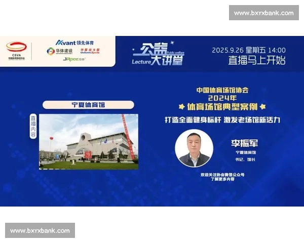 打造体育综合门户新标杆汇聚赛事资讯数据互动生态服务全民运动生活方式 打造体育综合门户新标杆汇聚赛事资讯数据互动生态服务全民运动生活方式