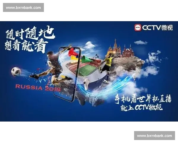 体育赛事直播APP下载热潮解析与用户观赛新体验趋势发展前景