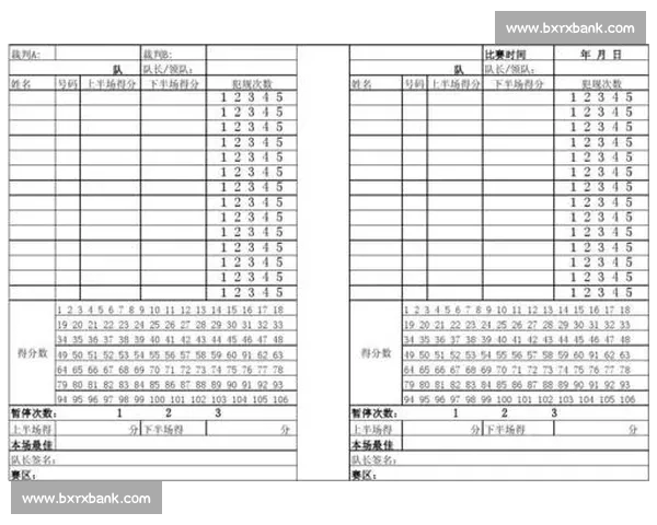 基于赛前数据深度解析的篮球比赛走势与胜负预测研究方法与应用