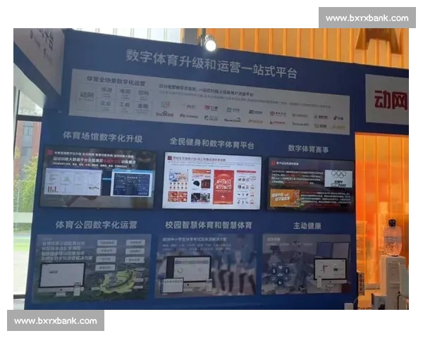 打造全民参与的智慧化综合体育服务新生态平台引领健康生活方式升级发展