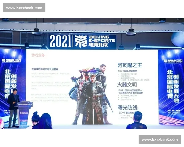 构建覆盖全球赛事动态与玩家社区的电竞资讯服务平台创新生态体系