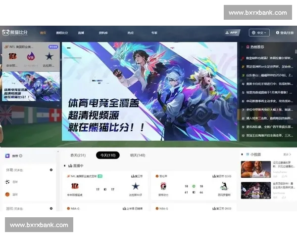 高清稳定流畅的足球直播APP下载平台全攻略最新赛事随时观看指南 - 副本 (16) - 副本 - 副本 - 副本