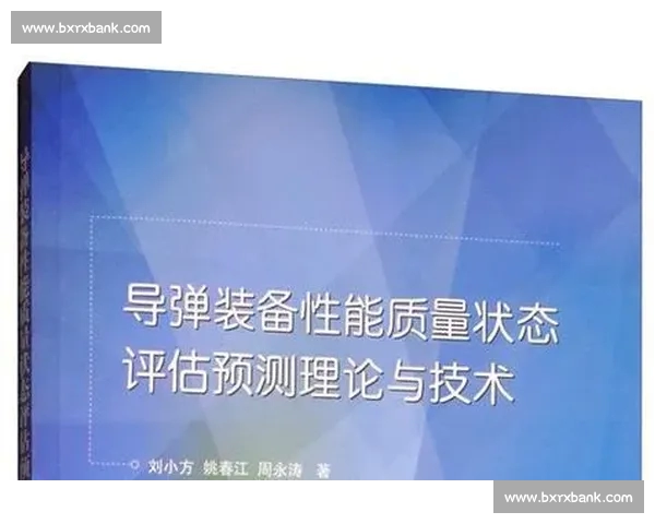 基于球员表现数据的综合状态评估与预测方法研究 基于球员表现数据的综合状态评估与预测方法研究